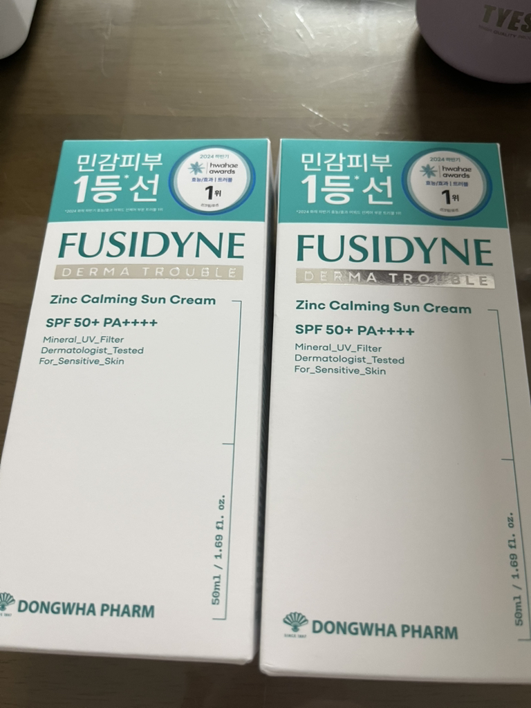 Fusidyne DERMA TROUBLE Zinc Calming Sun Cream [SPF50+/PA++++] review image