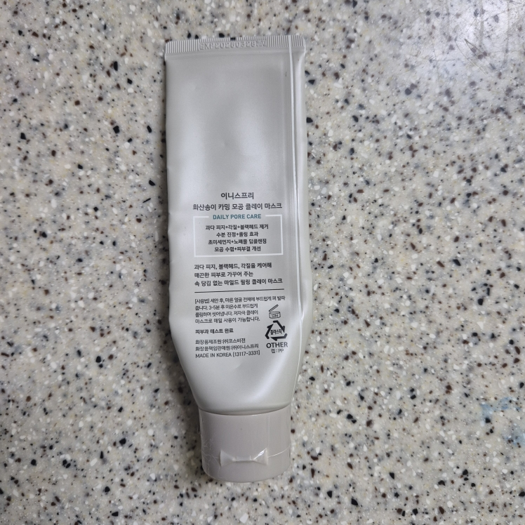 product review image