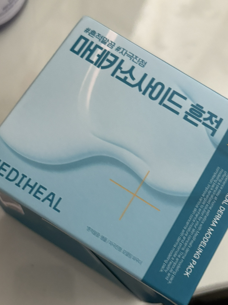 医用敷料 [马德卡索赛德痕迹]的真实用户使用照片