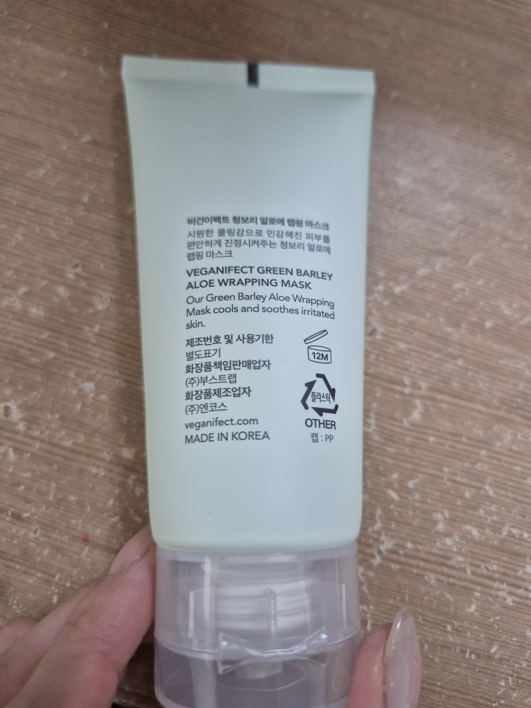 青大麦芦荟包的真实用户使用照片