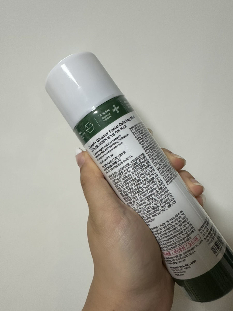 施卡佩尔™ 面部舒缓喷雾的真实用户使用照片