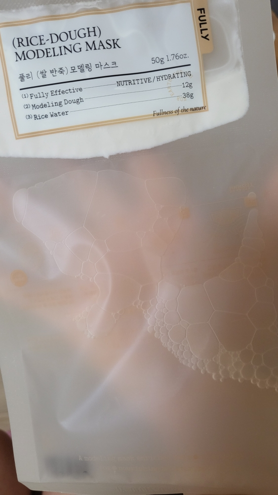 풀리 (FULLY) 쌀 반죽 모델링 마스크 review image