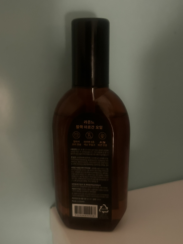 라온느 (RAONNE) 블랙 아르간 오일 헤어 에센스 review image
