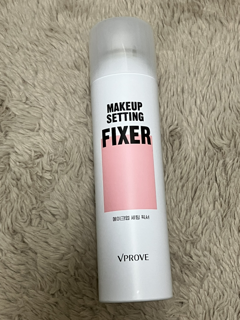 定妆喷雾的真实用户使用照片