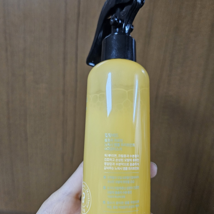 HealingBird 诺沃丝超级保湿安瓿精华 common.review image