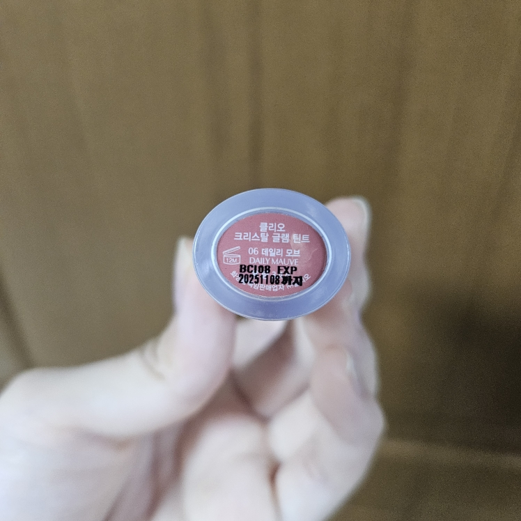 CLIO 水晶光泽唇彩 [6号 日常移动] common.review image