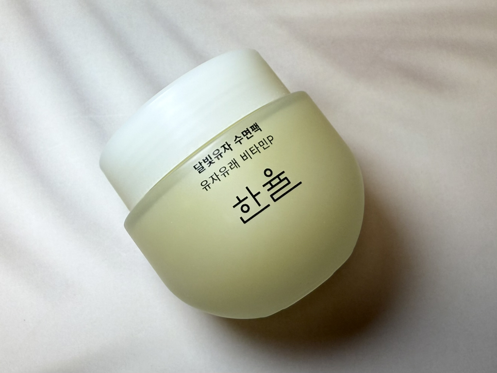 月光柚子睡眠面膜的真实用户使用照片