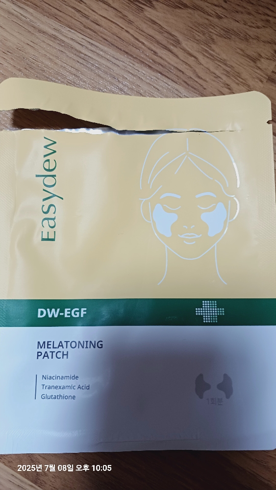 イージーデュー DW-EGFメラトニングパッチ | 【韓国コスメ口コミ】 ファへ