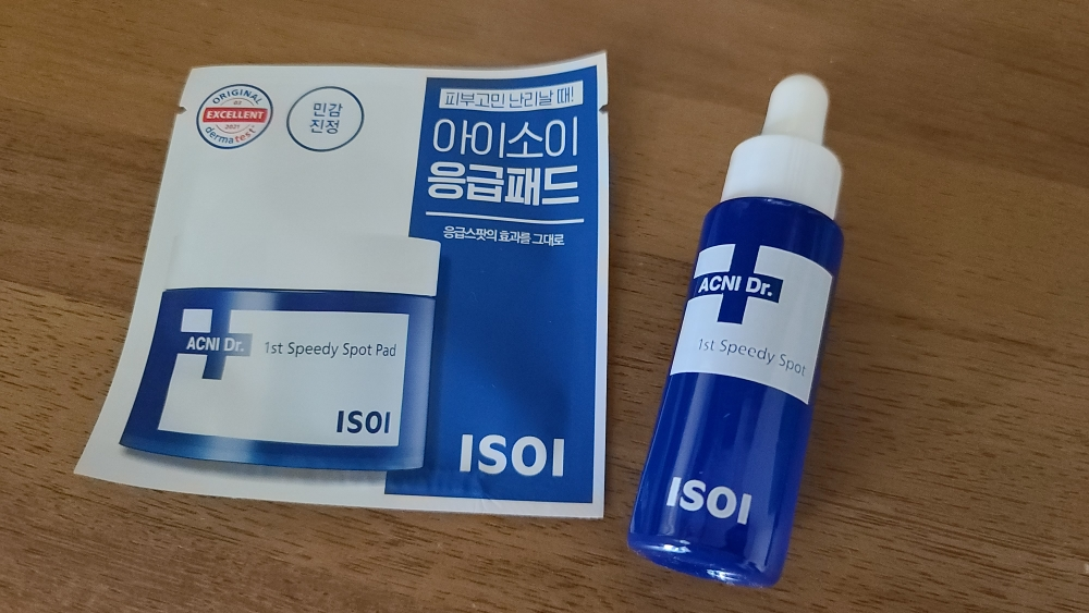 祛痘医生1st速效祛痘的真实用户使用照片