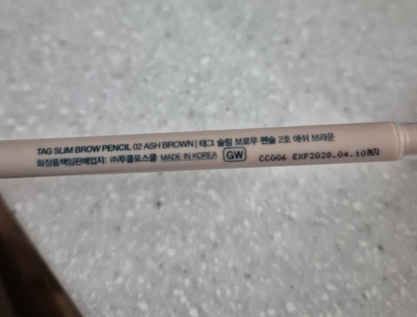 TAG SLIM BROW PENCIL [02 ASH BROWN] review image