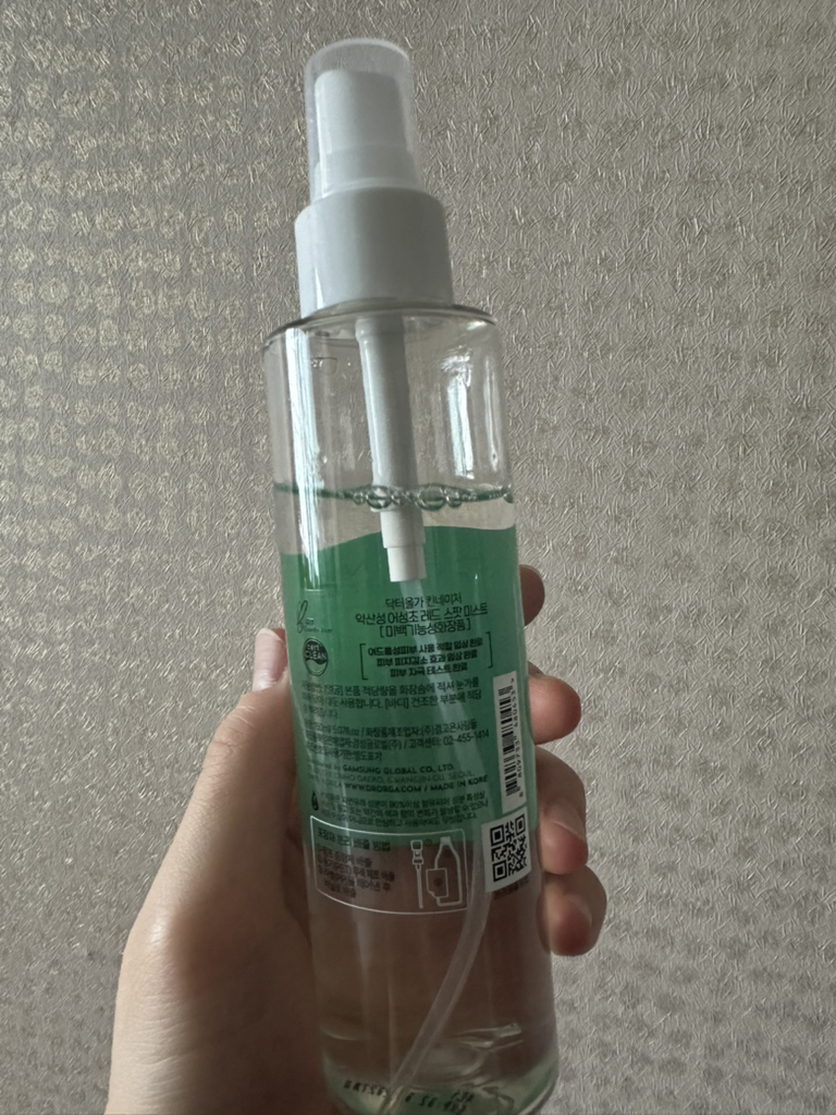 弱酸性蒲公英红斑痤疮和背部痤疮喷雾的真实用户使用照片