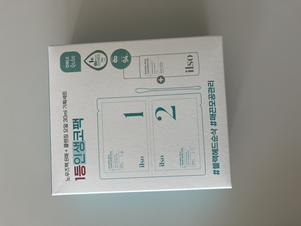 Real user review photo of NATURAL MILD CLEAR NOSE PATCH