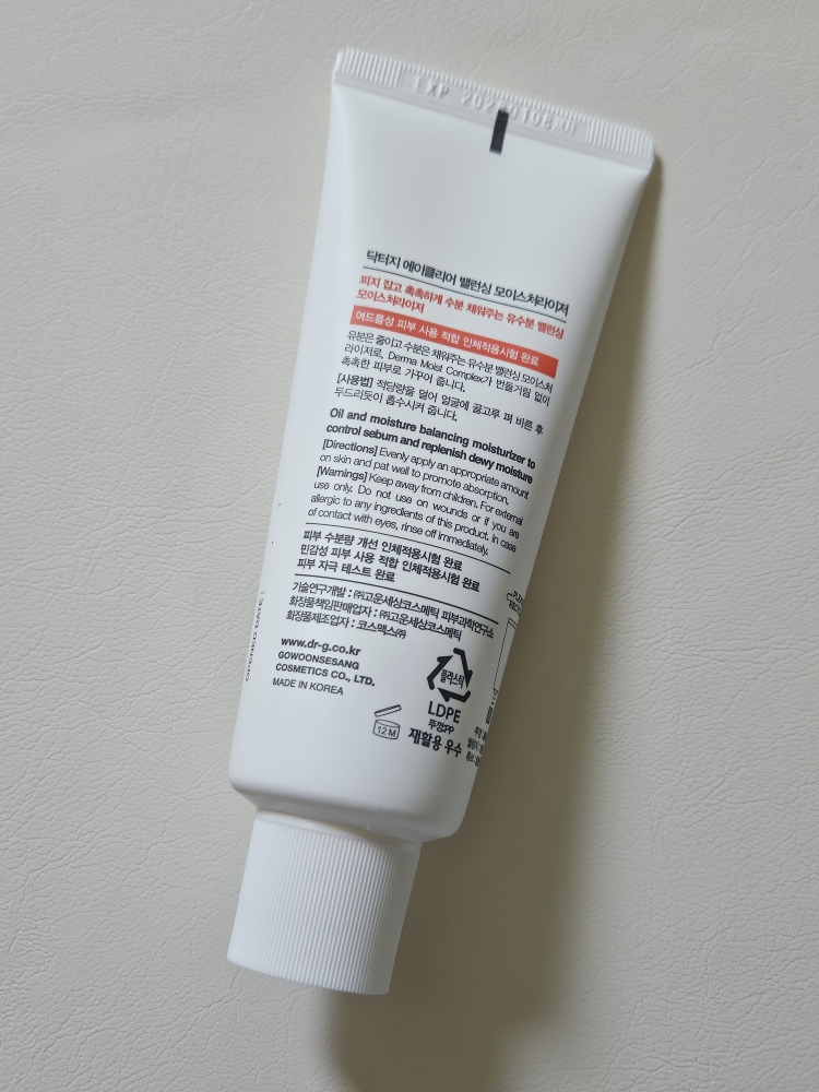 蒂迩肌 ACLEAR 平衡润肤霜 common.review image