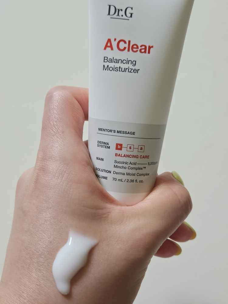 蒂迩肌 ACLEAR 平衡润肤霜 common.review image