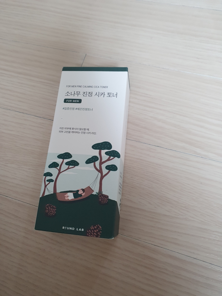 松树精华舒缓爽肤水的真实用户使用照片