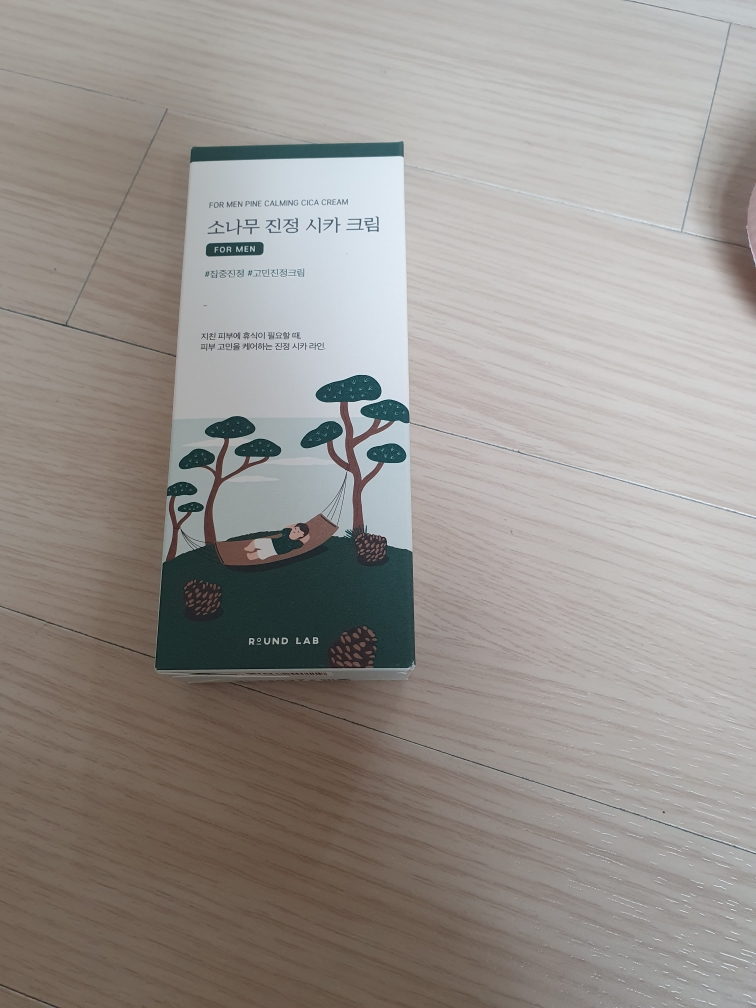 柔恩莱 松节油镇定舒缓霜 common.review image