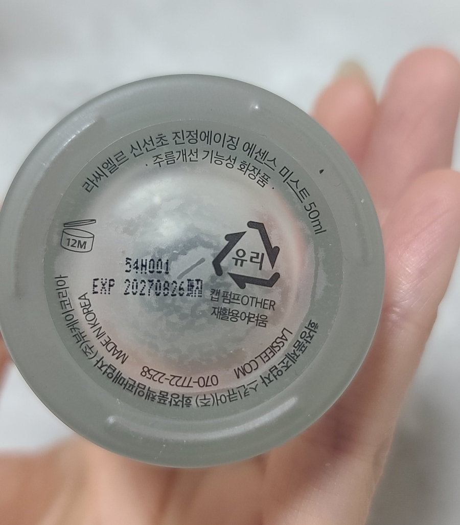 product review image