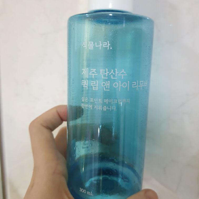 SHINGMULNARA Jeju Sparkling Water Deep Lip and Eye Remover review image