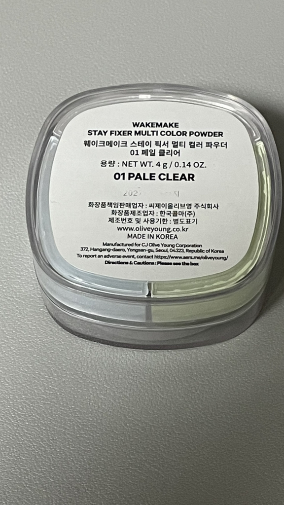 定型定色多色粉饼 [01 淡清]的真实用户使用照片