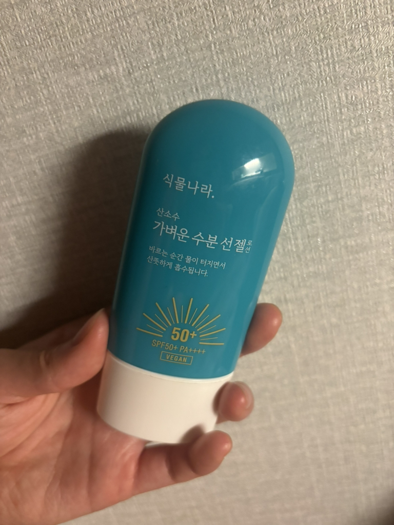 轻质水润隔离乳霜 [SPF50+/PA++++]的真实用户使用照片
