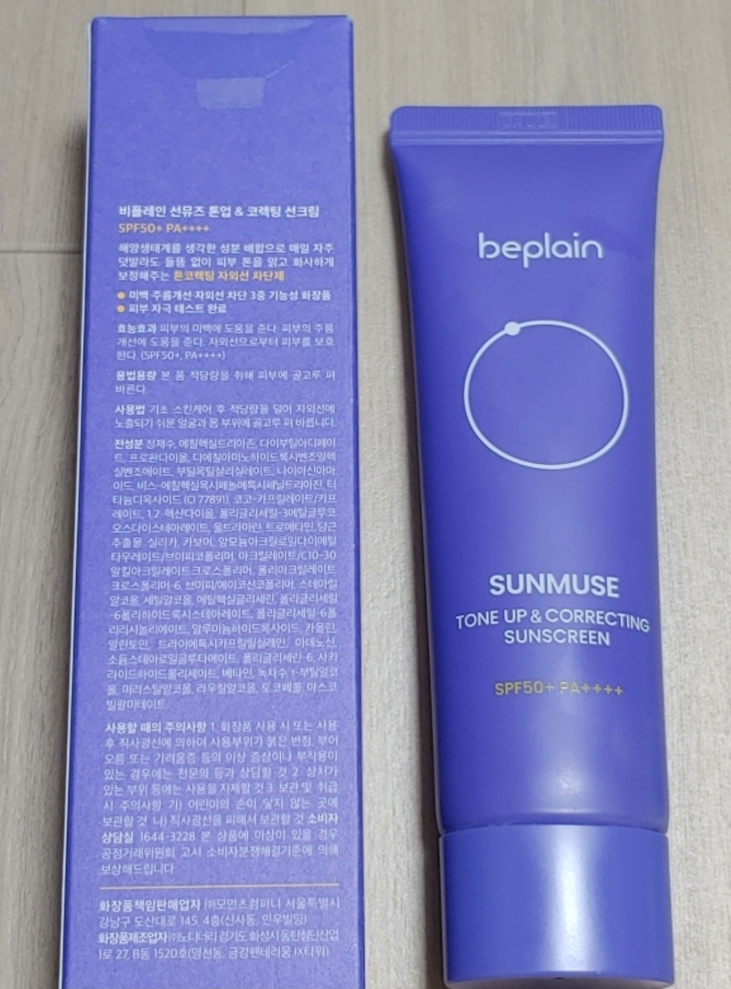 비플레인 (beplain) 선뮤즈 톤업&코렉팅 선크림 [SPF50+/PA++++] review image