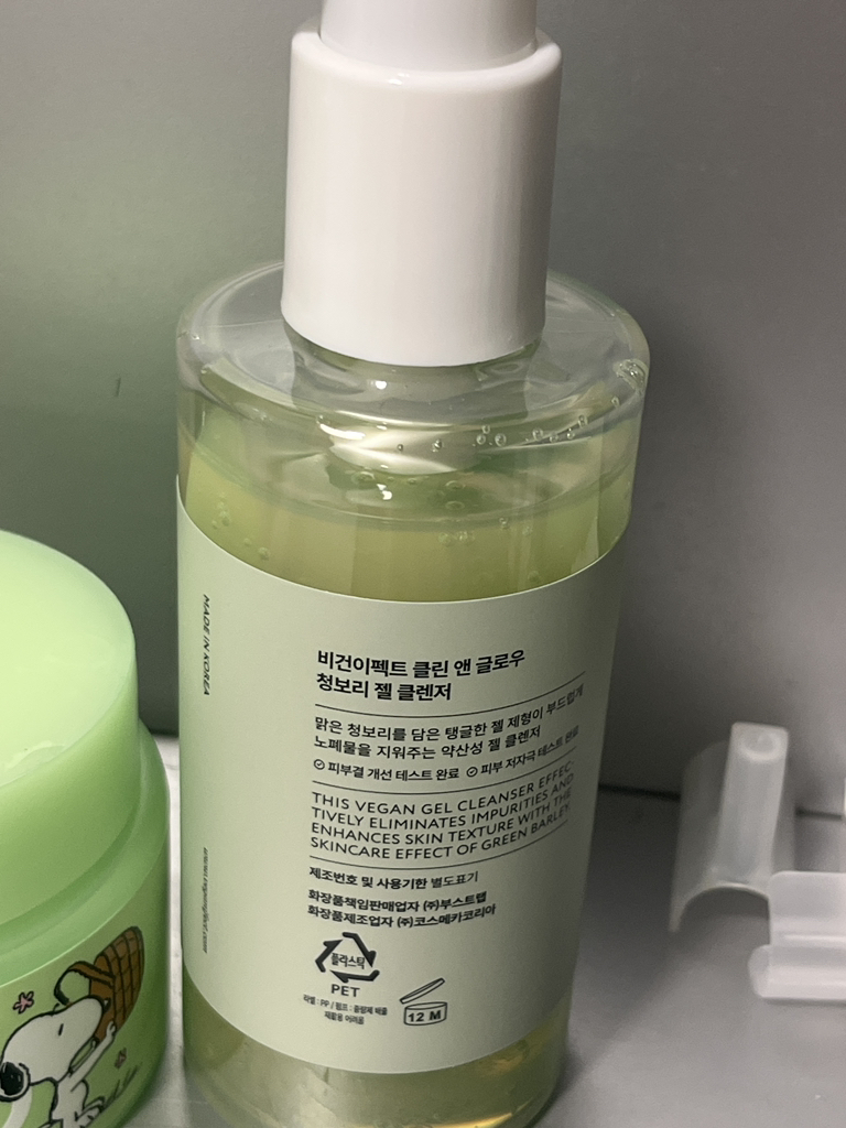 비건이펙트 (VEGANIFECT) 클린 앤 글로우 청보리 LHA 젤 클렌저 review image