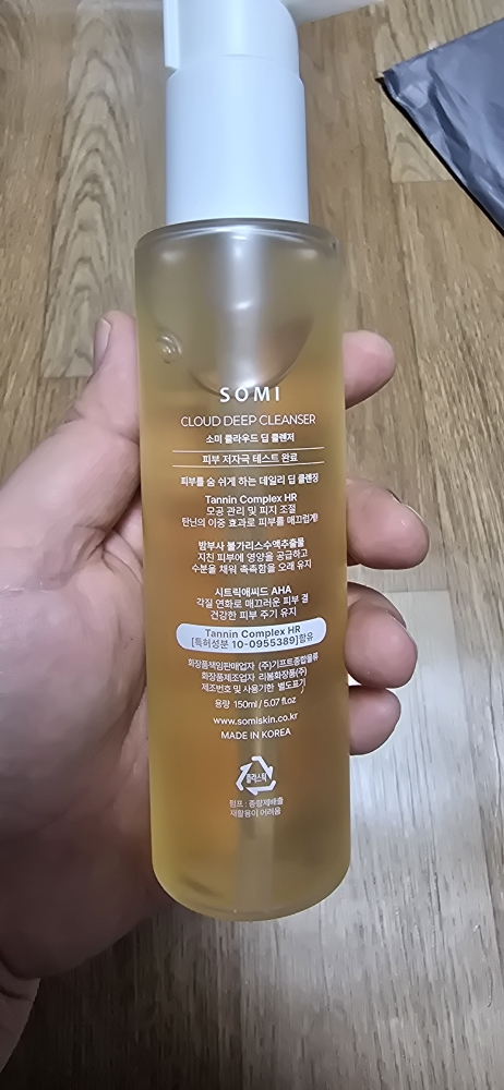 소미 (SOMI) 클라우드 딥 클렌저 review image