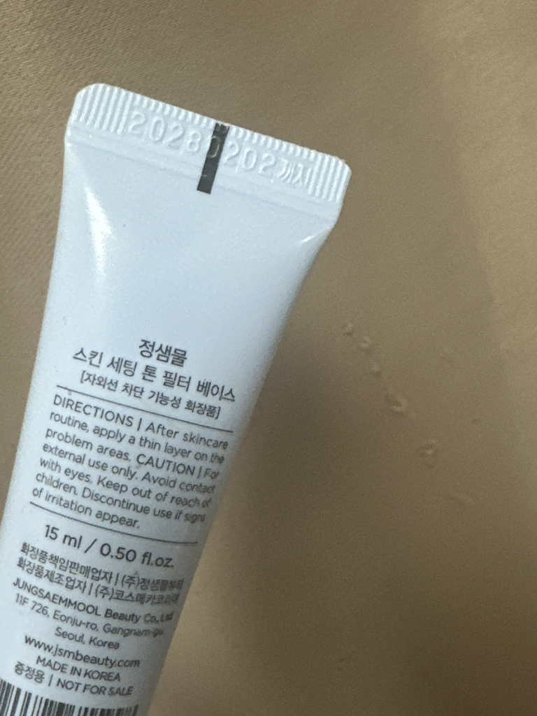 정샘물뷰티 (JUNGSAEMMOOL) 스킨 세팅 베이스 [SPF30/PA++] [톤필터] review image