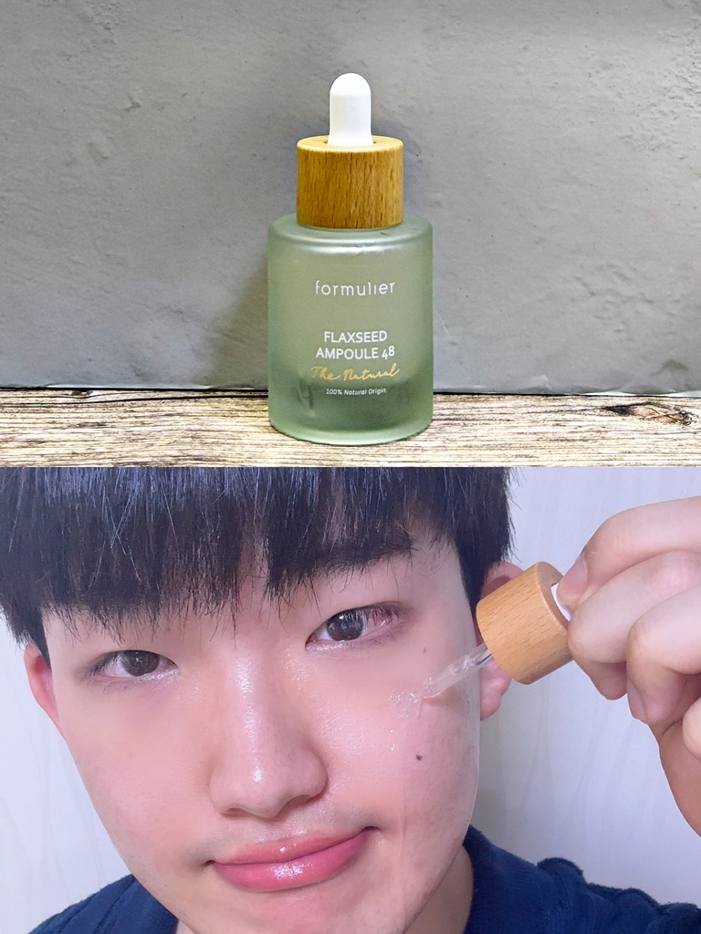 포뮬리에 (formulier) 천연 아마씨 플렉시드 속건조 앰플 48 review image