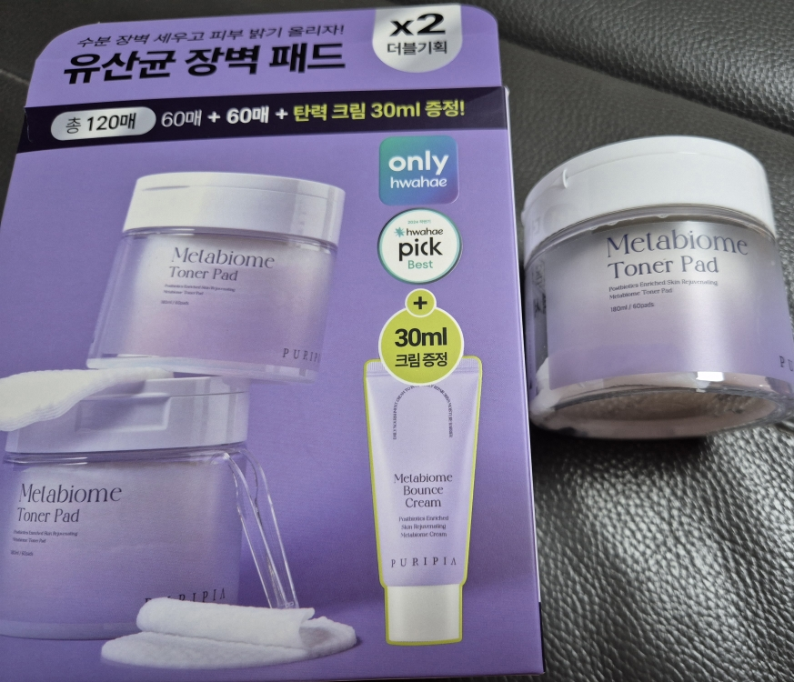 퓨리피아 (PURIPIA) 메타바이옴 토너 패드 review image