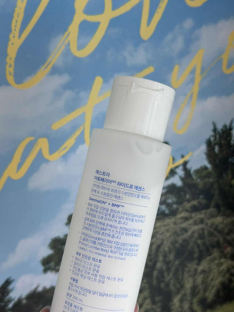 AESTURA ATOBARRIER365 HYDRO ESSENCE review image