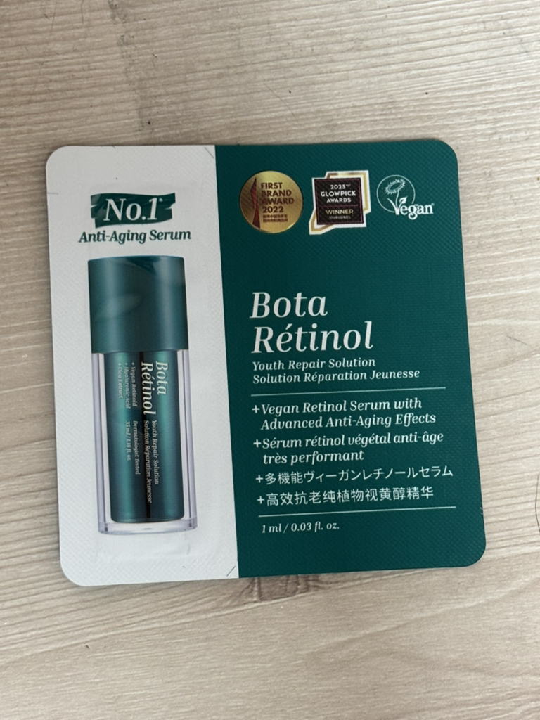 恩普拉尼 博塔灵青春修护液 common.review image