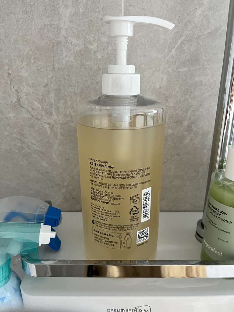 头皮护理荷荷巴茶树洗发水的真实用户使用照片