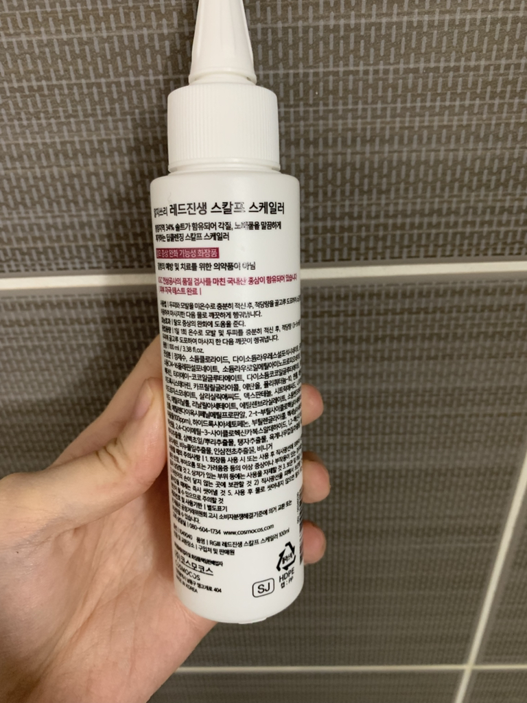 RGIII (알지쓰리) 알지쓰리 레드진생 스칼프 스케일러 review image