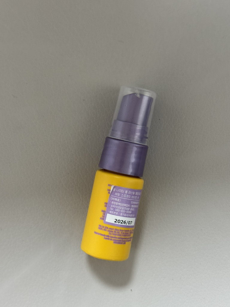 URBANDECAY 全天候维生素C定影剂 common.review image