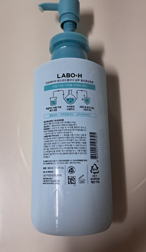 LABO-H 脱发症状缓解洗发水 common.review image