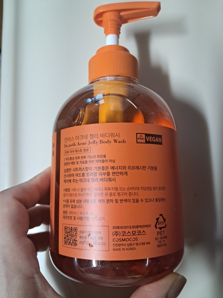 痘痘啫喱沐浴露的真实用户使用照片