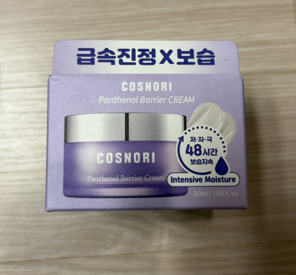 泛醇屏障面霜的真实用户使用照片