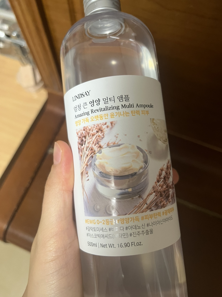 超大型多功能安瓿[营养]的真实用户使用照片
