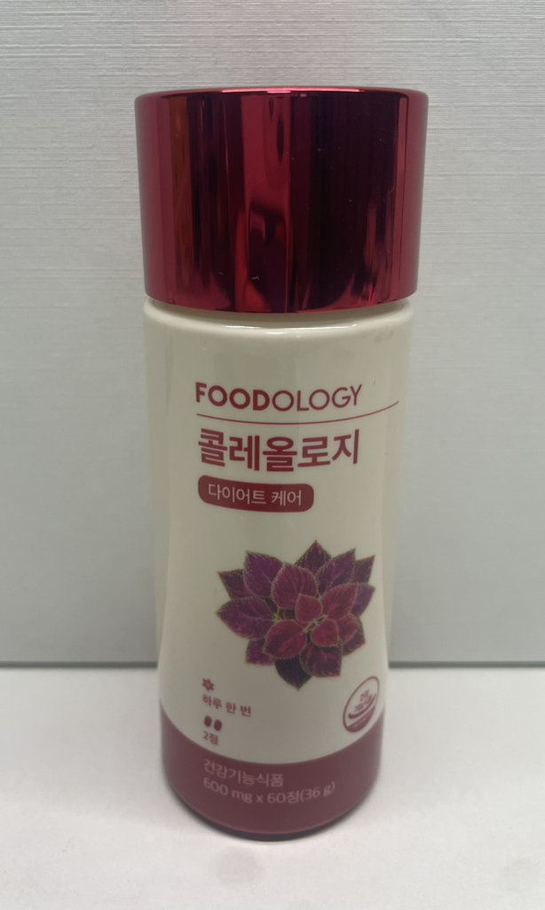 FOODOLOGY 胶原蛋白切割 PRO common.review image