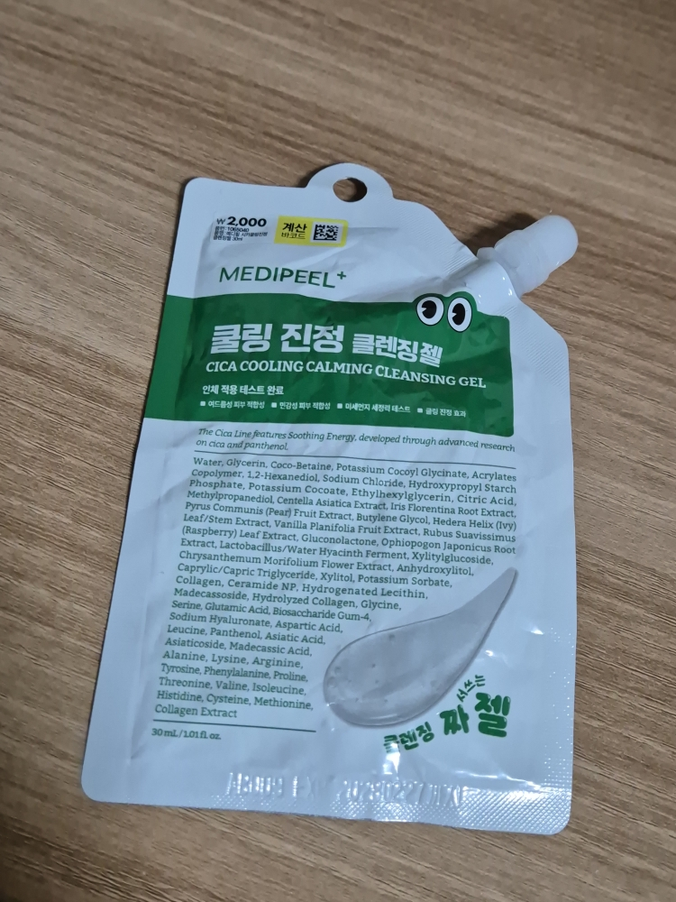 메디필 (MEDIPEEL) 시카 쿨링진정 클렌징젤 review image