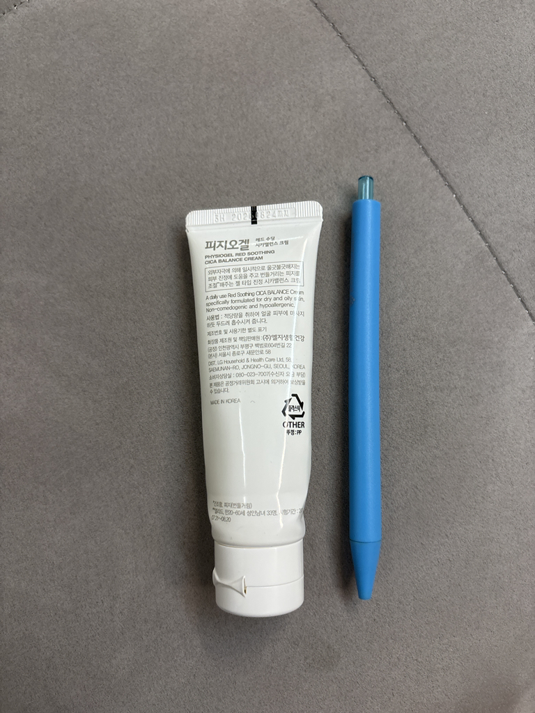 红色水润平衡霜的真实用户使用照片