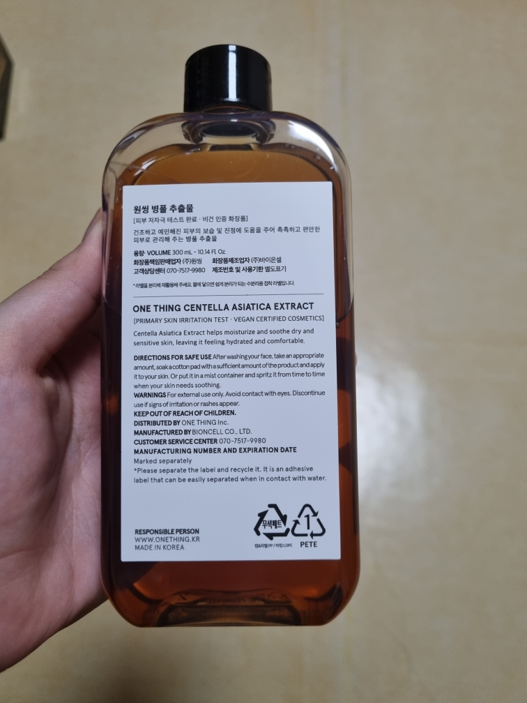원씽 (ONETHING) 병풀 추출물 토너 review image