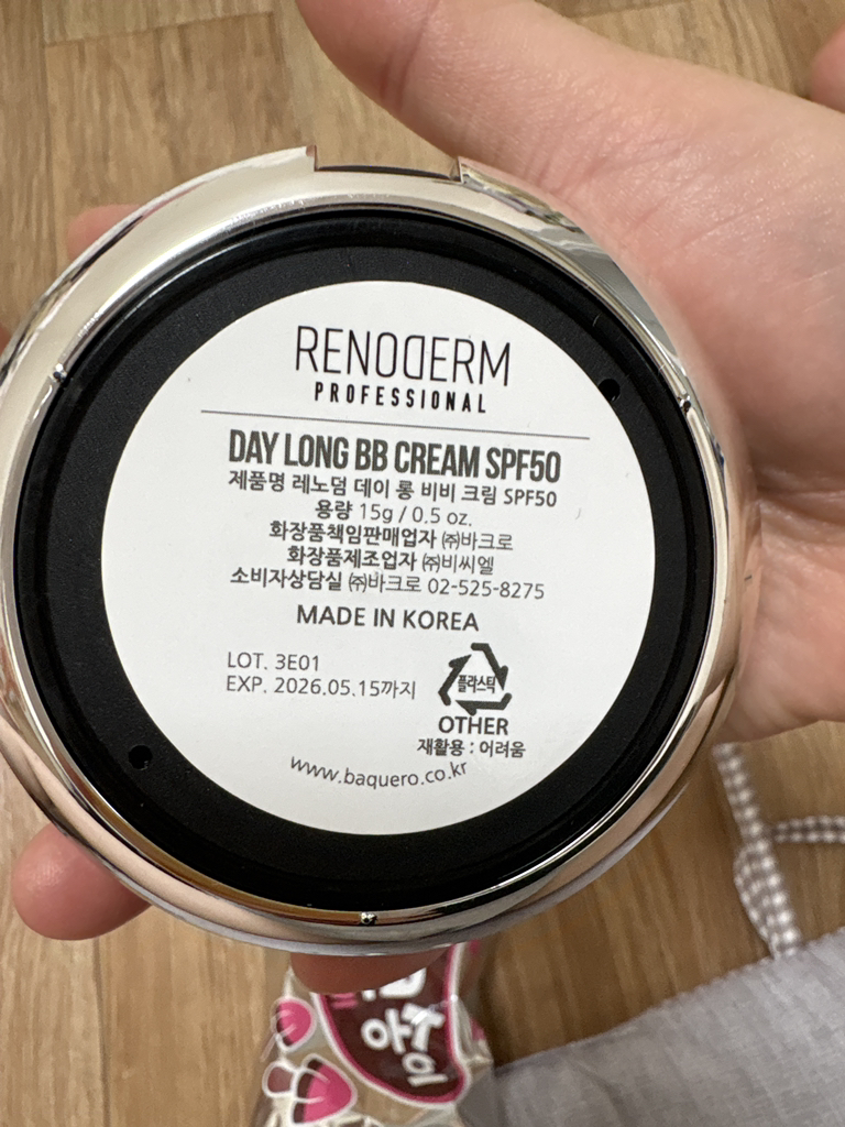레노덤 (RenoDerm) 데이 롱 비비 크림 [SPF50+/PA+++] [실버] review image