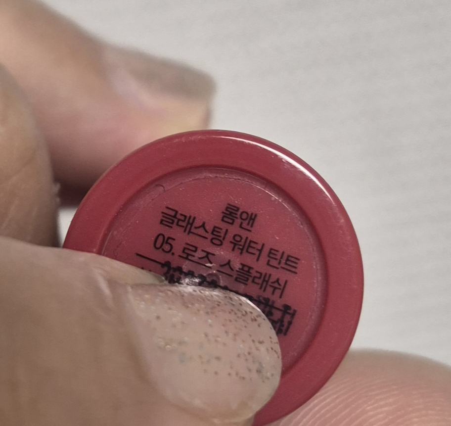 롬앤 (ROMAND) 글래스팅 워터 틴트 [05 로즈스플래쉬] review image