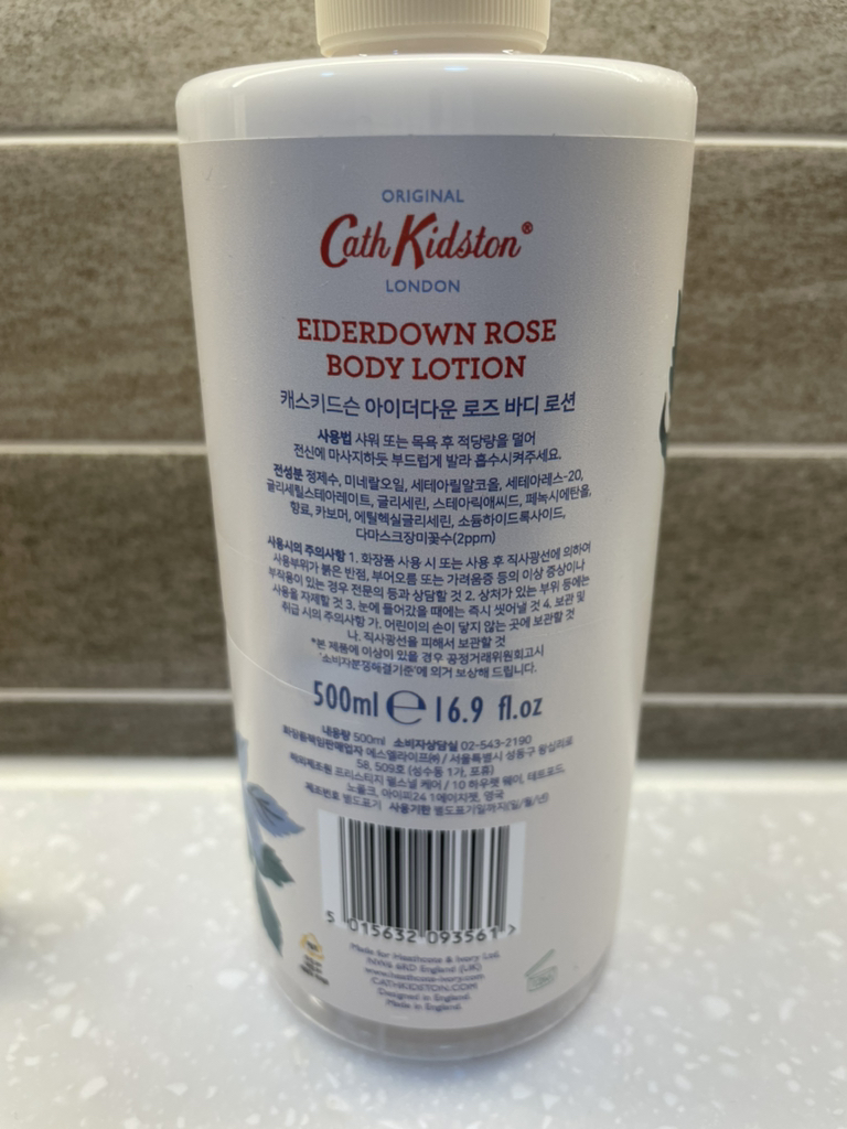 캐스키드슨 (CathKidston) 바디로션 [아이더다운로즈] review image