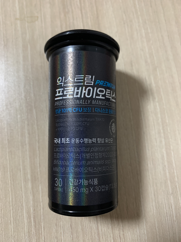 익스트림 (EXTREME) 프로바이오틱스 review image