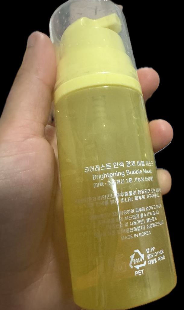 큐어레스트 (curest) 광채버블마스크 [안색] review image