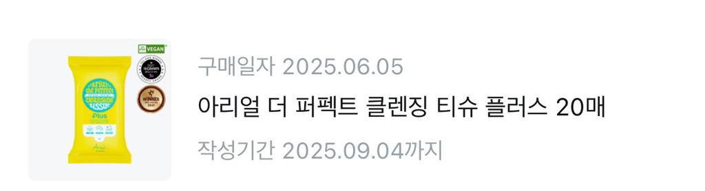 product review image