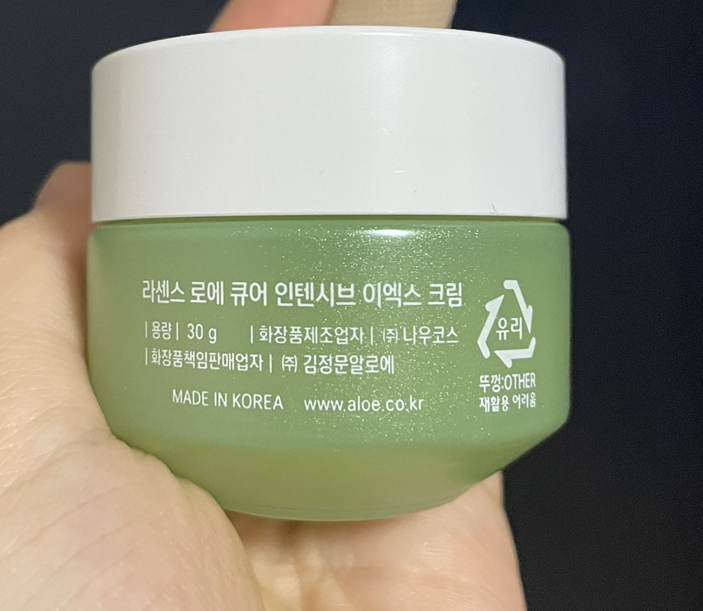 兰斯罗集中修护2X面霜的真实用户使用照片